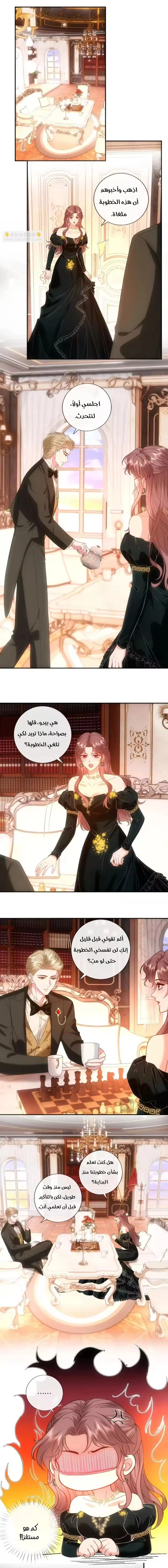 Read Cool Madam Proves Others Wrong Online AR Manga Online