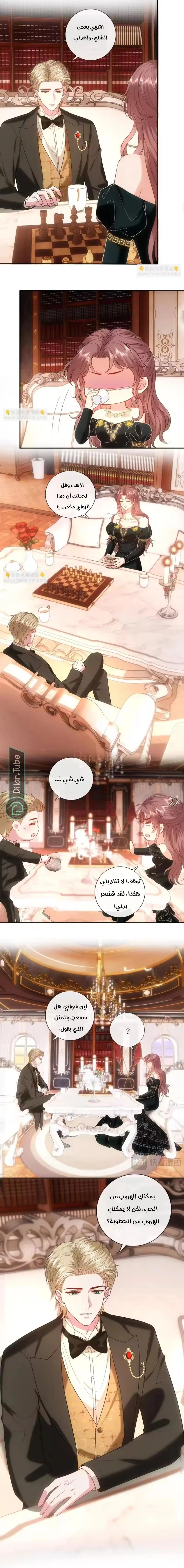 Read Cool Madam Proves Others Wrong Online AR Manga Online