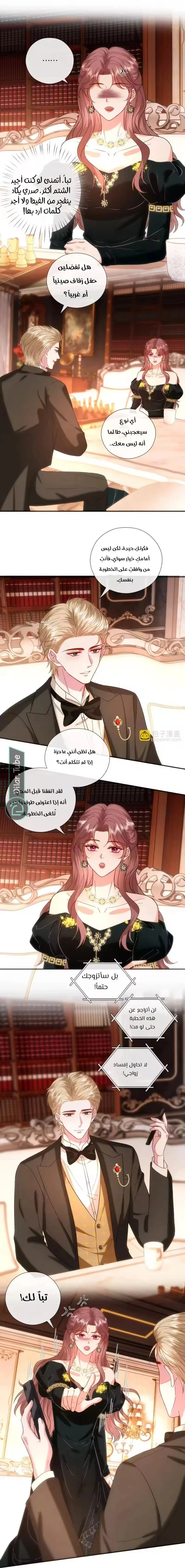 Read Cool Madam Proves Others Wrong Online AR Manga Online