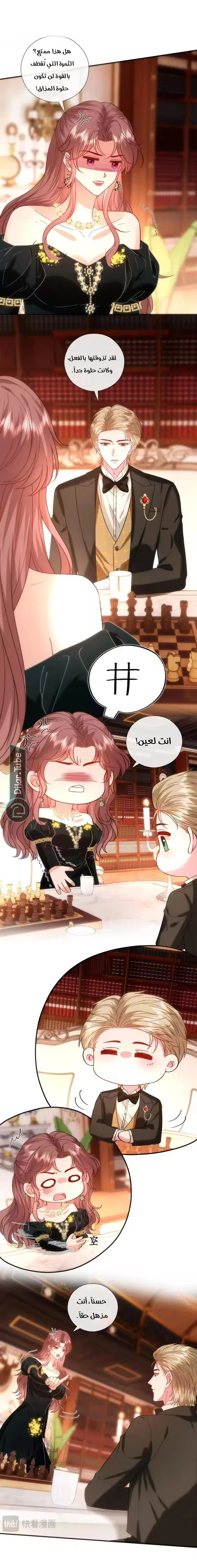 Read Cool Madam Proves Others Wrong Online AR Manga Online