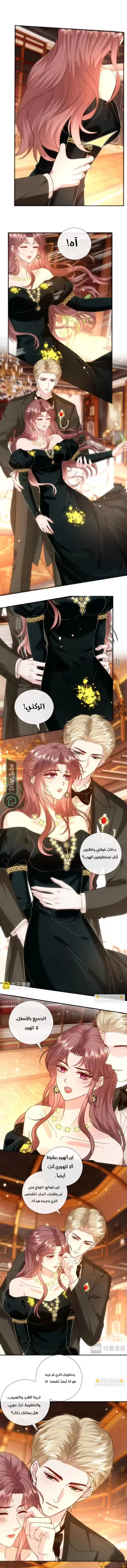 Read Cool Madam Proves Others Wrong Online AR Manga Online