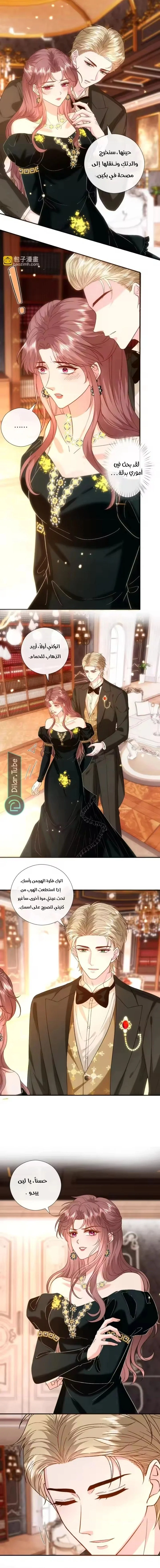 Read Cool Madam Proves Others Wrong Online AR Manga Online
