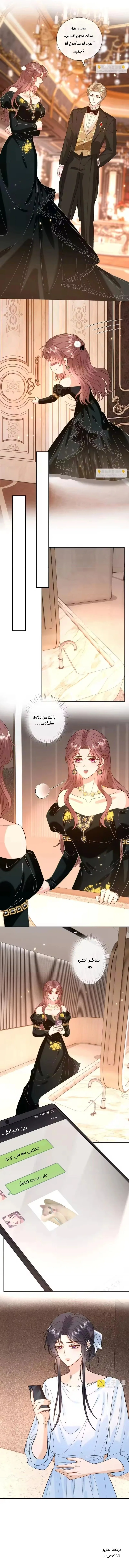 Read Cool Madam Proves Others Wrong Online AR Manga Online