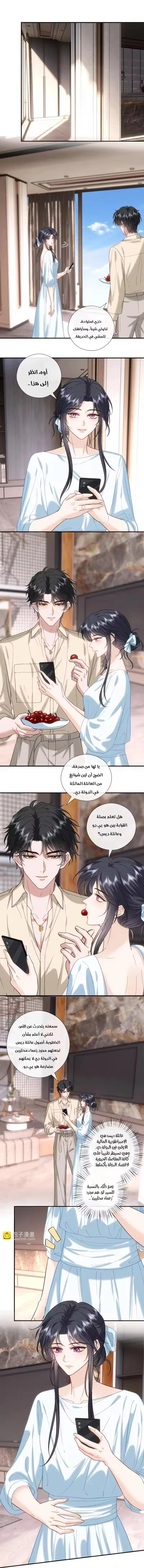 Read Cool Madam Proves Others Wrong Online AR Manga Online