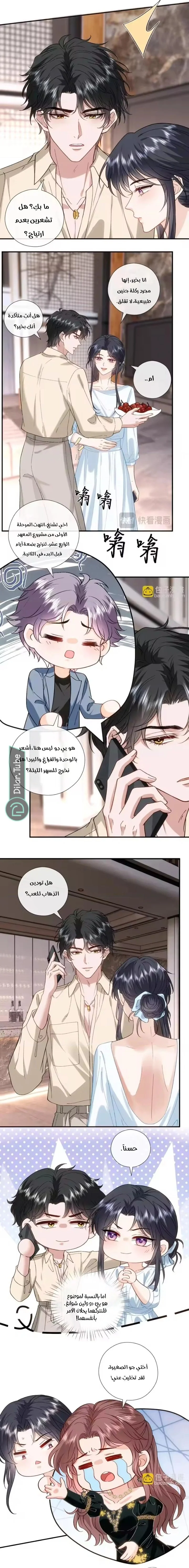 Read Cool Madam Proves Others Wrong Online AR Manga Online