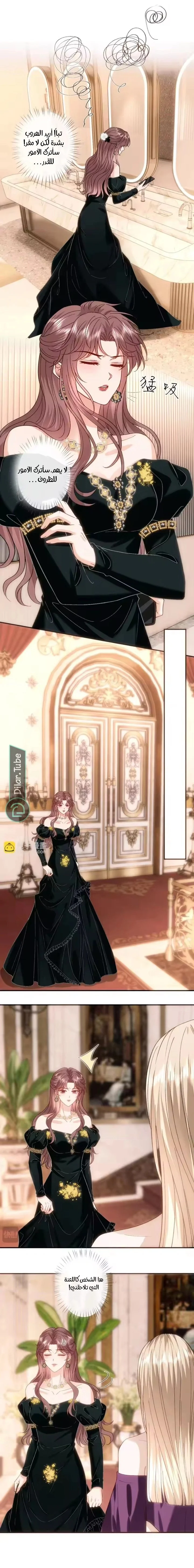 Read Cool Madam Proves Others Wrong Online AR Manga Online