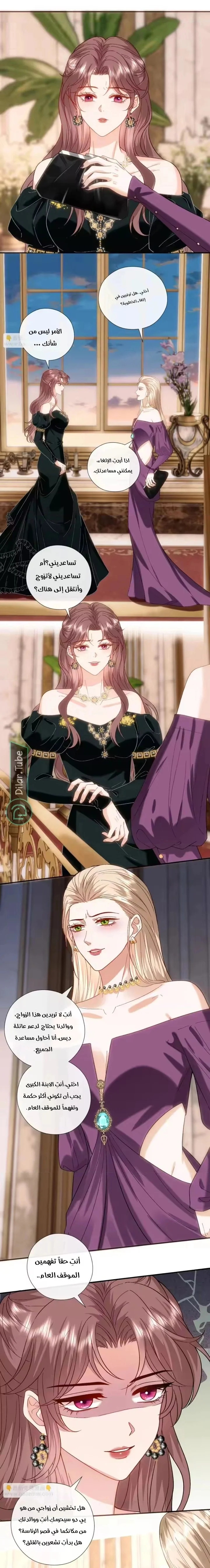 Read Cool Madam Proves Others Wrong Online AR Manga Online