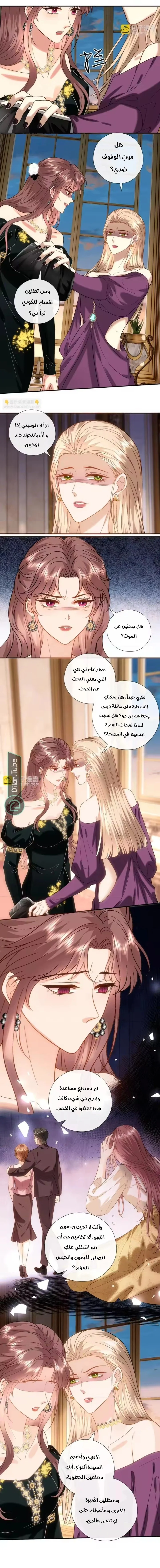 Read Cool Madam Proves Others Wrong Online AR Manga Online
