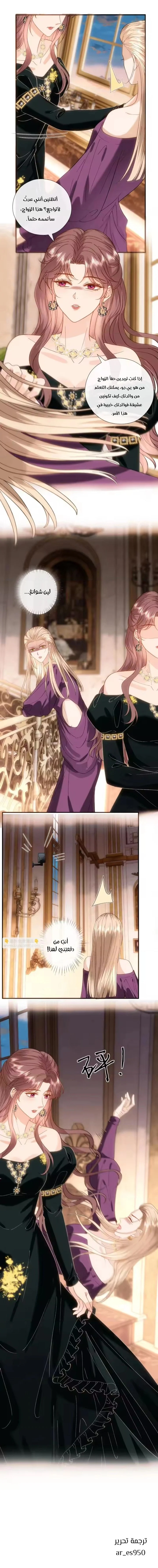 Read Cool Madam Proves Others Wrong Online AR Manga Online
