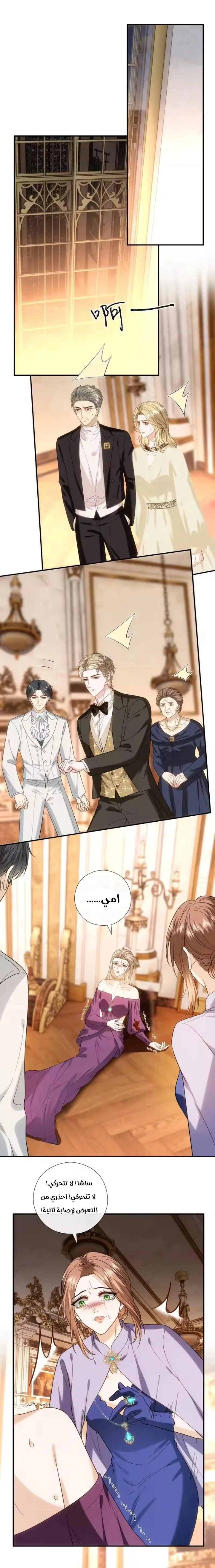 Read Cool Madam Proves Others Wrong Online AR Manga Online