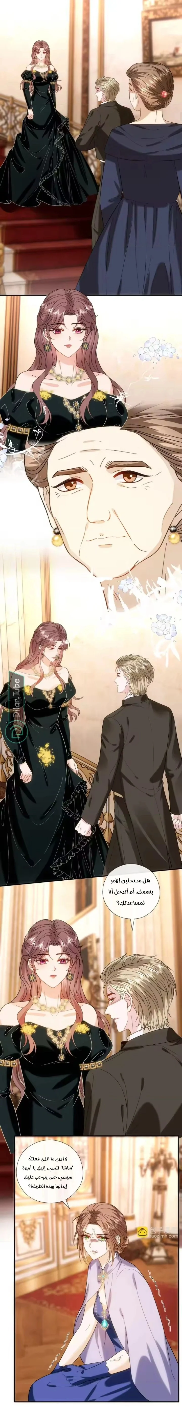 Read Cool Madam Proves Others Wrong Online AR Manga Online