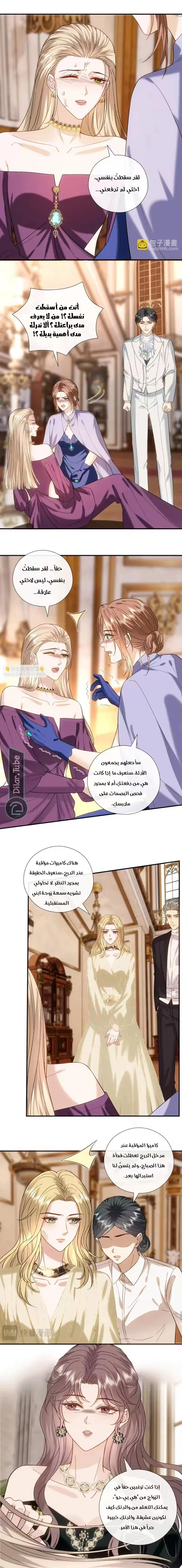 Read Cool Madam Proves Others Wrong Online AR Manga Online