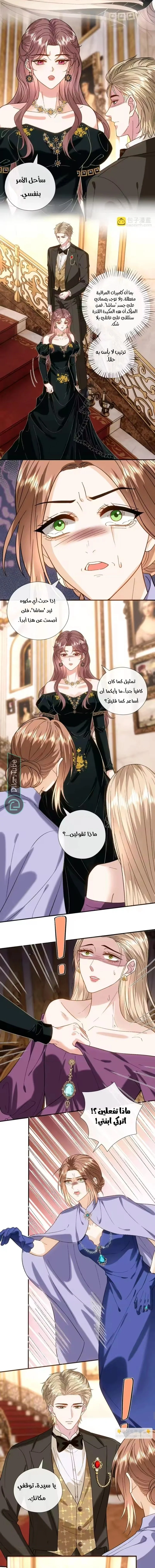 Read Cool Madam Proves Others Wrong Online AR Manga Online
