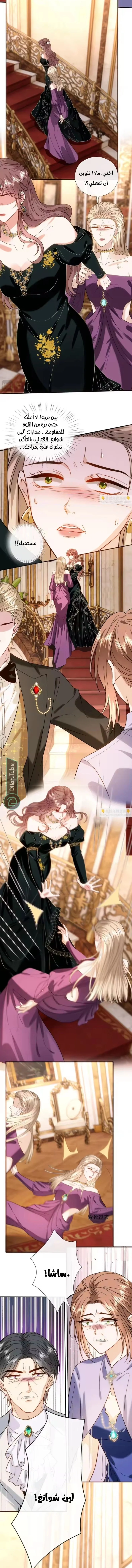 Read Cool Madam Proves Others Wrong Online AR Manga Online