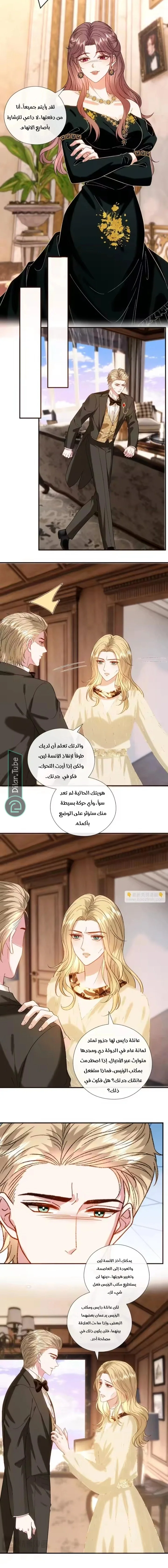 Read Cool Madam Proves Others Wrong Online AR Manga Online