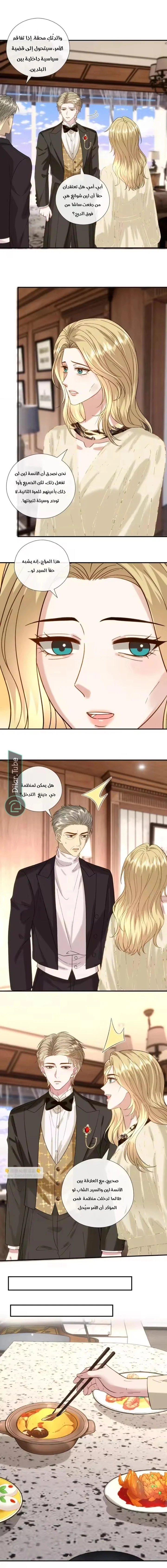 Read Cool Madam Proves Others Wrong Online AR Manga Online