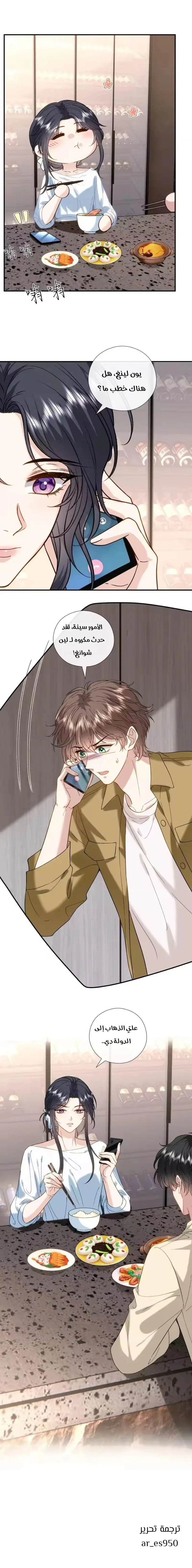Read Cool Madam Proves Others Wrong Online AR Manga Online