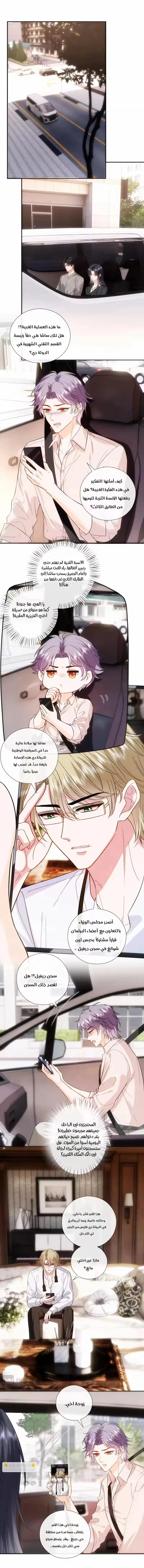 Read Cool Madam Proves Others Wrong Online AR Manga Online
