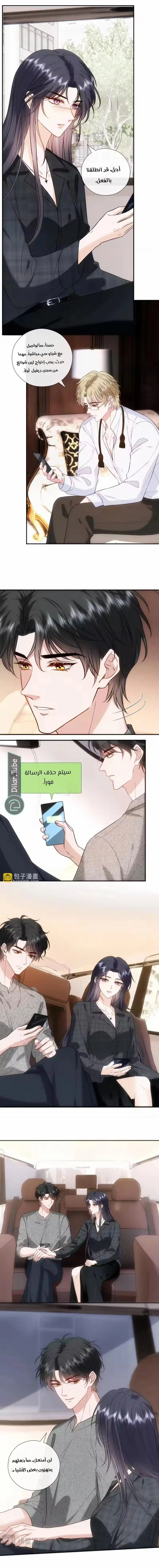 Read Cool Madam Proves Others Wrong Online AR Manga Online