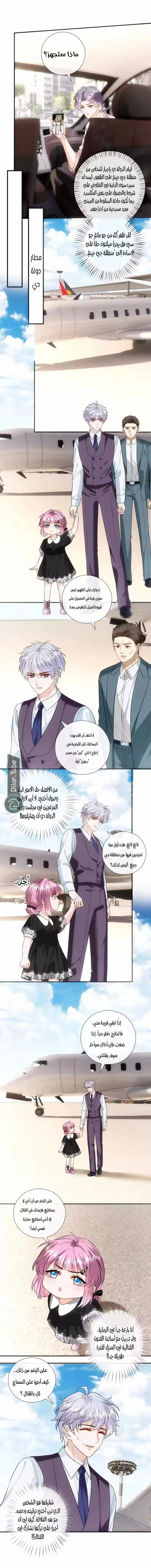 Read Cool Madam Proves Others Wrong Online AR Manga Online