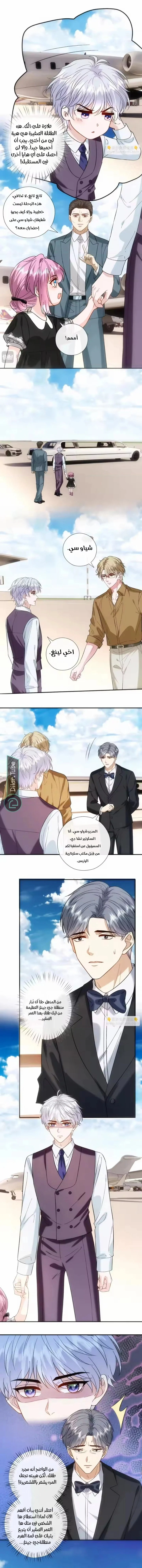 Read Cool Madam Proves Others Wrong Online AR Manga Online
