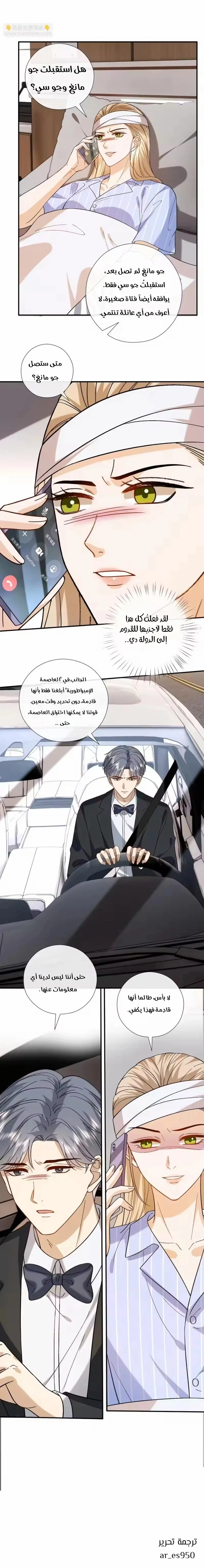 Read Cool Madam Proves Others Wrong Online AR Manga Online