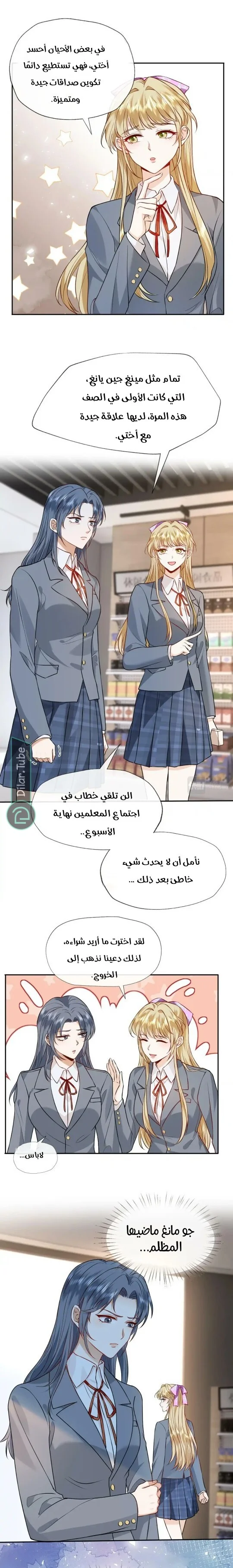 Read Cool Madam Proves Others Wrong Online AR Manga Online