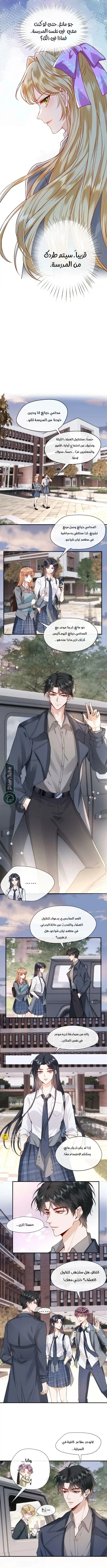 Read Cool Madam Proves Others Wrong Online AR Manga Online