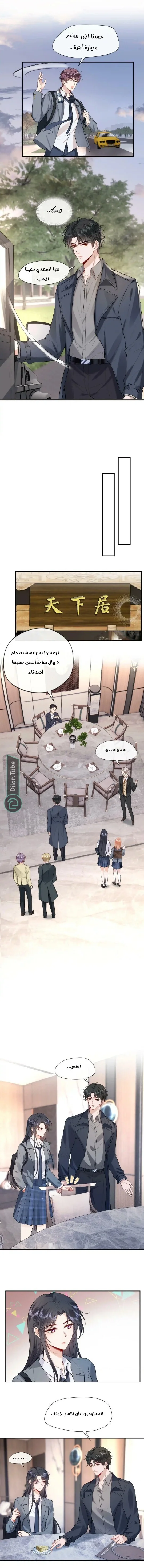 Read Cool Madam Proves Others Wrong Online AR Manga Online
