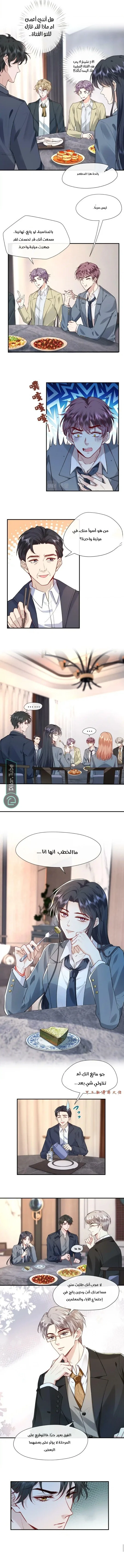 Read Cool Madam Proves Others Wrong Online AR Manga Online