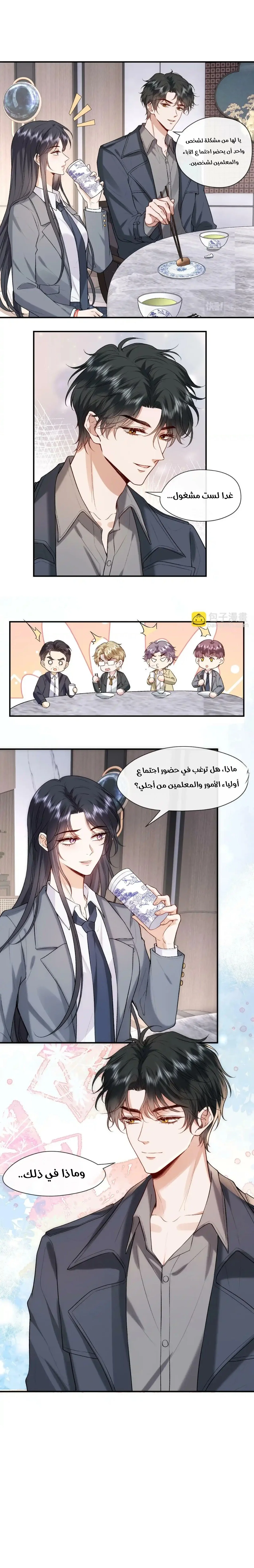 Read Cool Madam Proves Others Wrong Online AR Manga Online