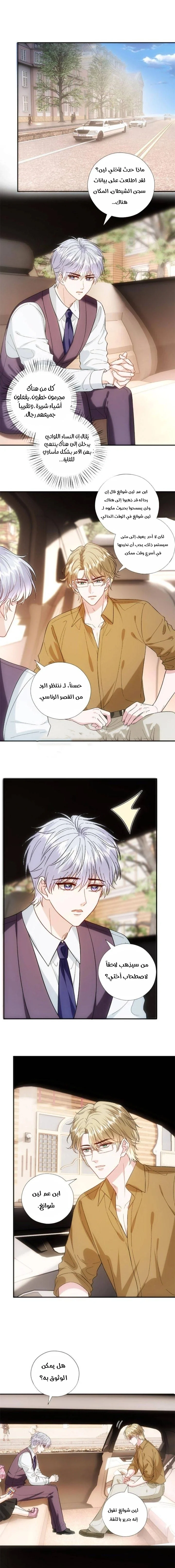 Read Cool Madam Proves Others Wrong Online AR Manga Online
