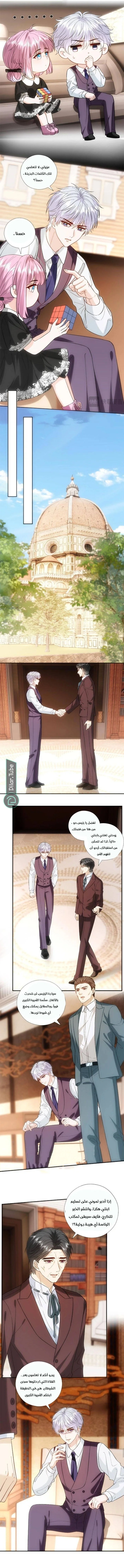 Read Cool Madam Proves Others Wrong Online AR Manga Online