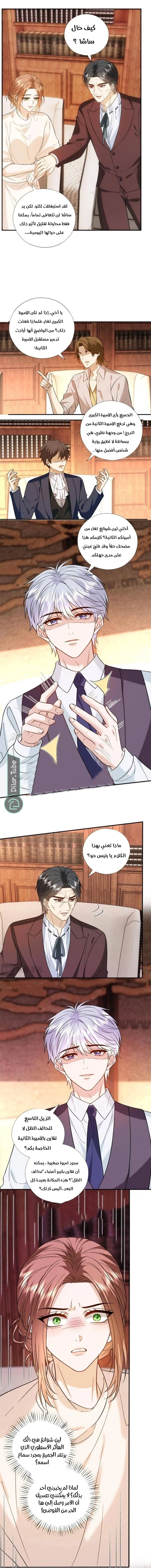 Read Cool Madam Proves Others Wrong Online AR Manga Online