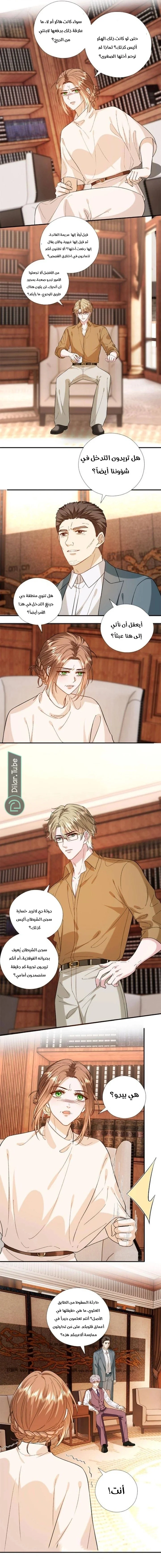Read Cool Madam Proves Others Wrong Online AR Manga Online