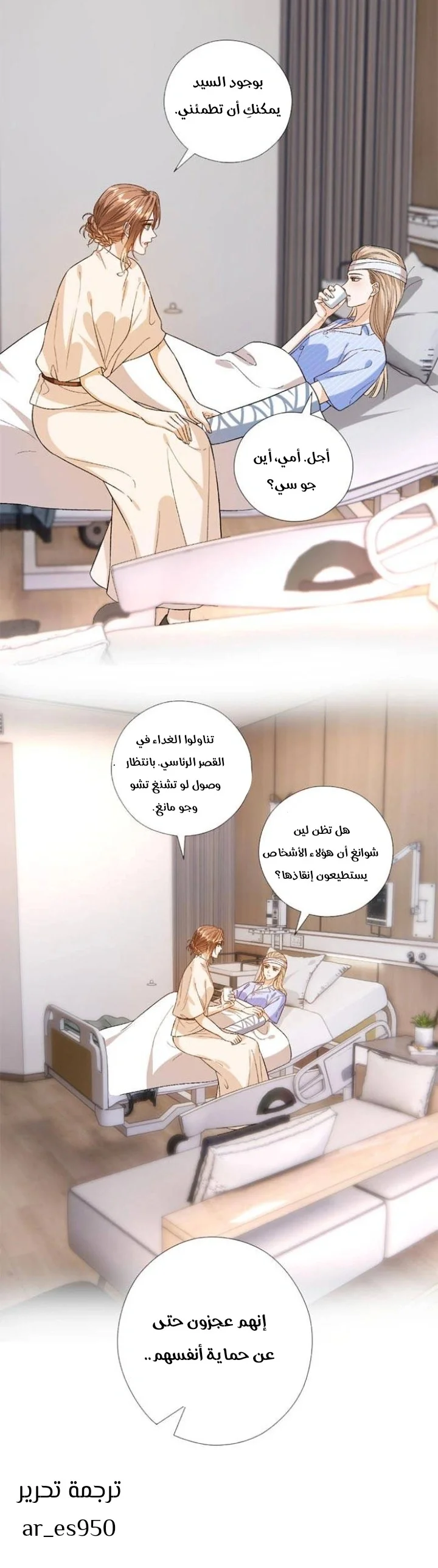 Read Cool Madam Proves Others Wrong Online AR Manga Online