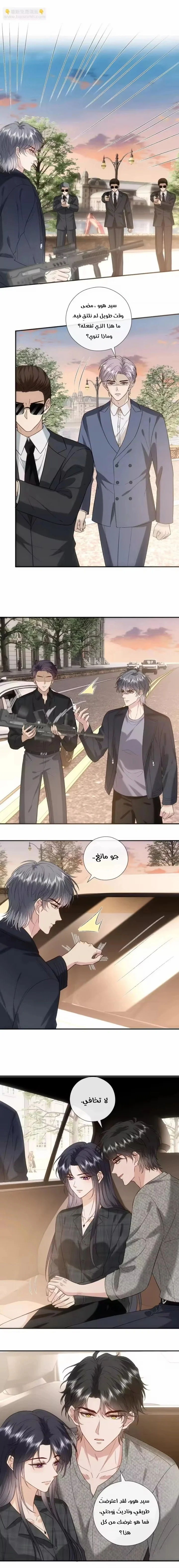 Read Cool Madam Proves Others Wrong Online AR Manga Online