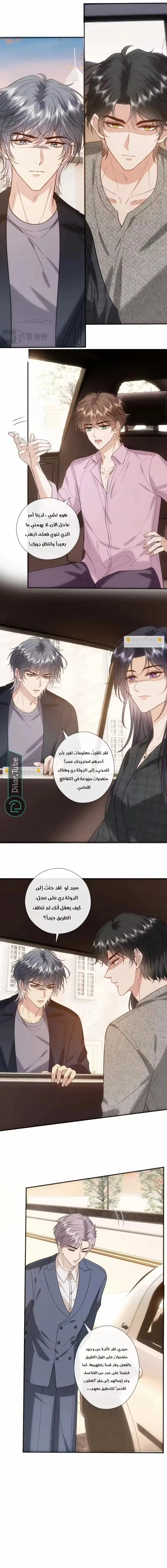 Read Cool Madam Proves Others Wrong Online AR Manga Online