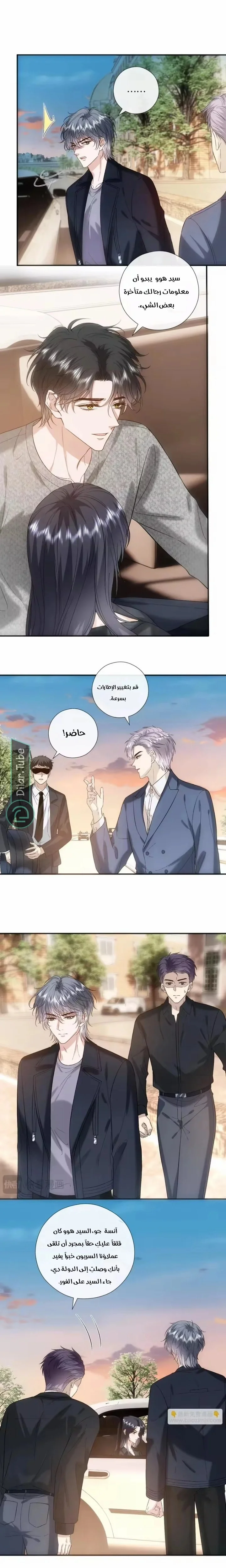 Read Cool Madam Proves Others Wrong Online AR Manga Online