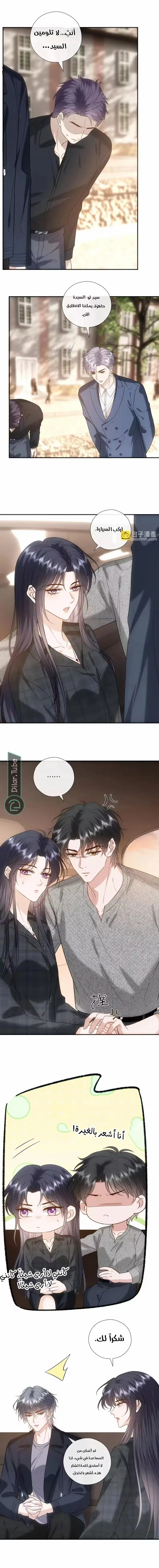 Read Cool Madam Proves Others Wrong Online AR Manga Online