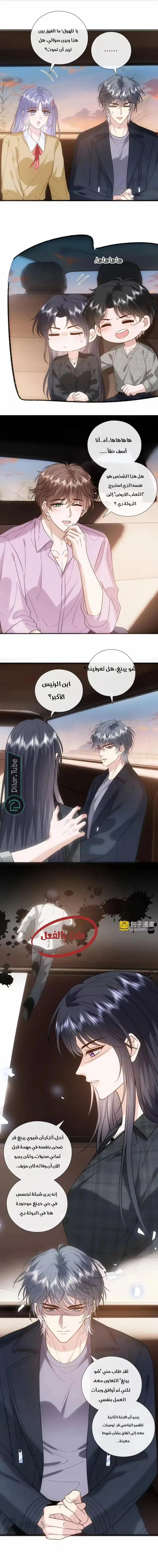 Read Cool Madam Proves Others Wrong Online AR Manga Online