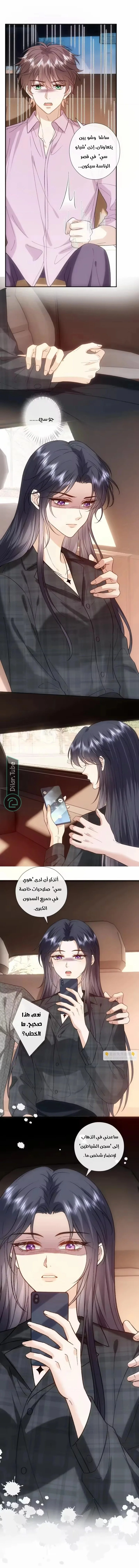 Read Cool Madam Proves Others Wrong Online AR Manga Online