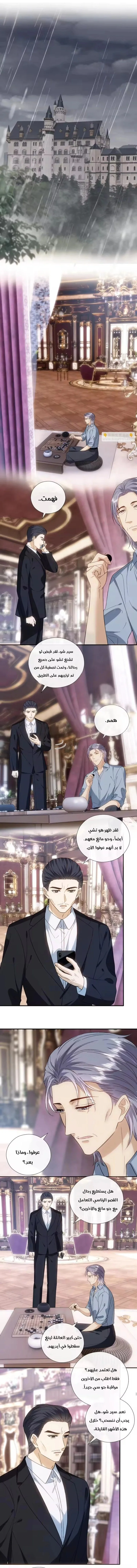 Read Cool Madam Proves Others Wrong Online AR Manga Online