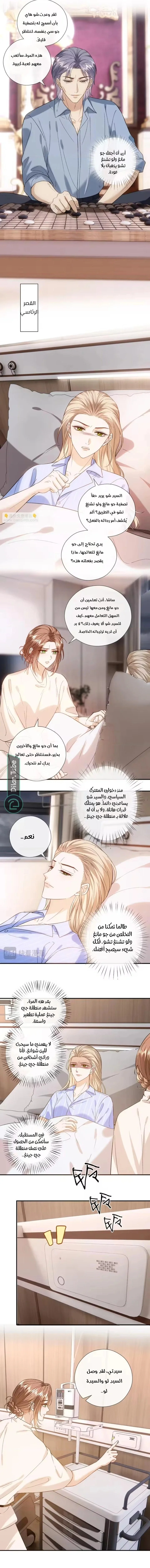 Read Cool Madam Proves Others Wrong Online AR Manga Online