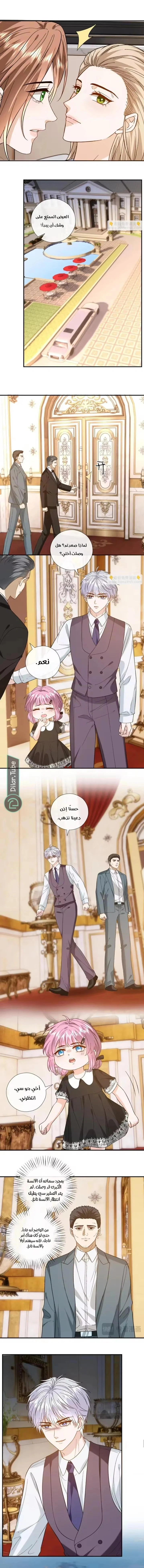 Read Cool Madam Proves Others Wrong Online AR Manga Online
