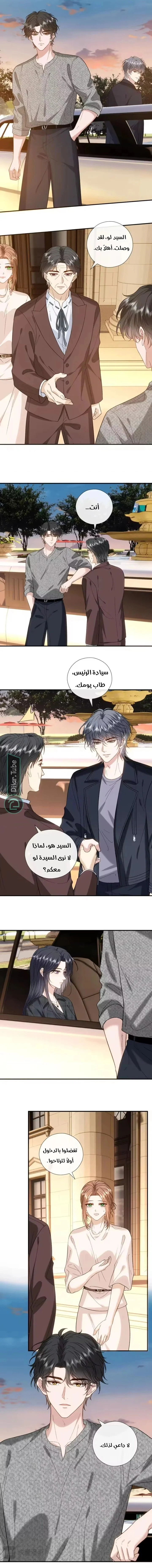 Read Cool Madam Proves Others Wrong Online AR Manga Online