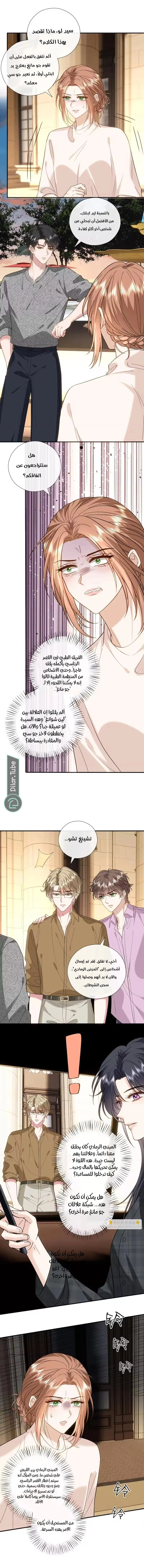 Read Cool Madam Proves Others Wrong Online AR Manga Online