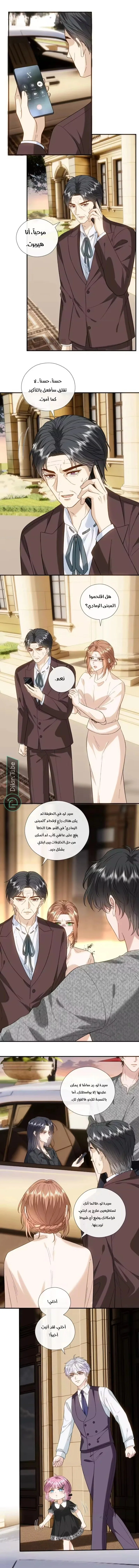 Read Cool Madam Proves Others Wrong Online AR Manga Online
