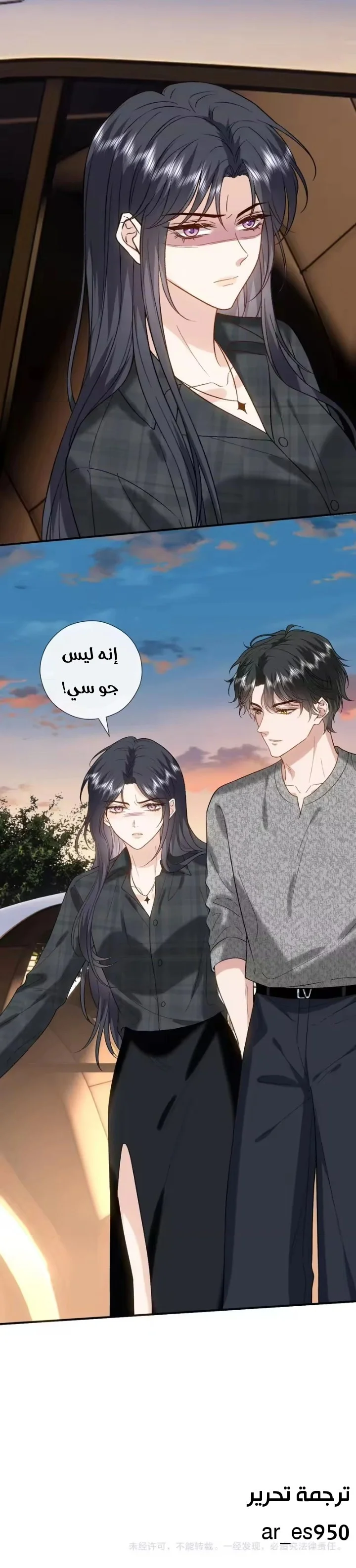 Read Cool Madam Proves Others Wrong Online AR Manga Online