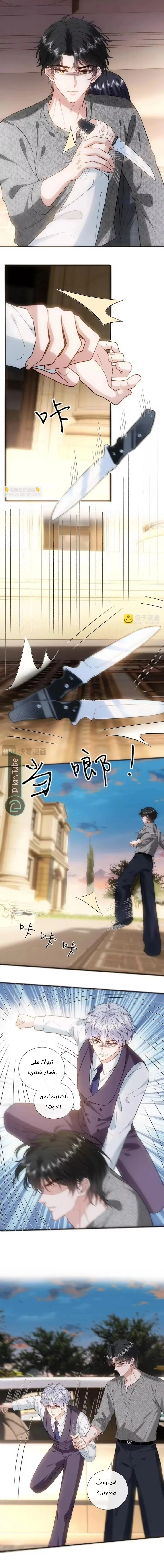 Read Cool Madam Proves Others Wrong Online AR Manga Online